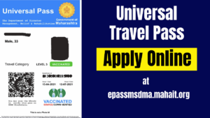 Universal Pass